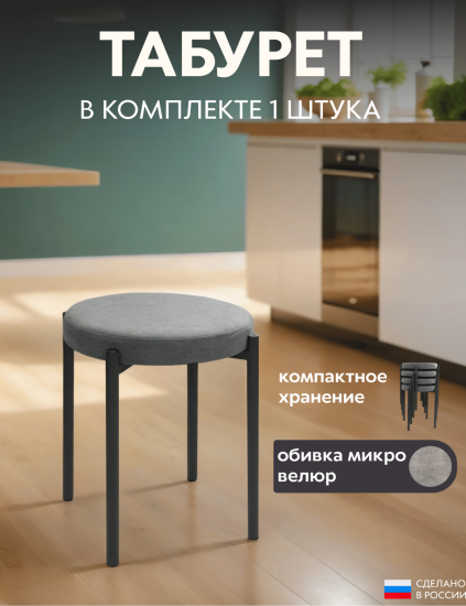 серый