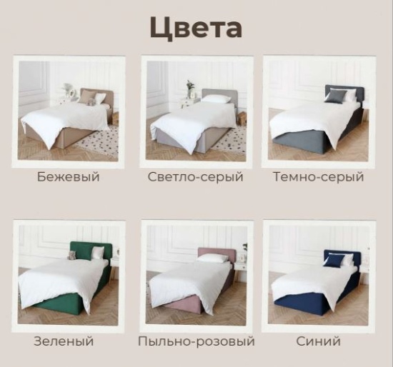 Кровать TIME 90*190