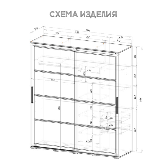 Шкаф-купе Крафт 6