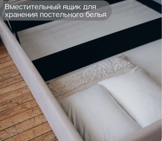 Кровать LINE 160х200 с подъемным механизмом двуспальная