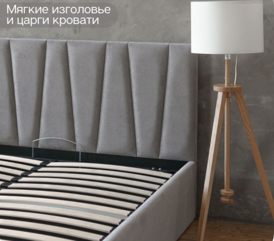 Двуспальная кровать KELLY 160х200 с подъемным механизмом 