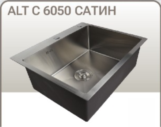 Мойка нерж. ALT 60*50 R сатин