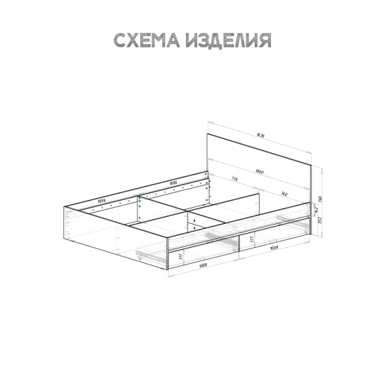 Кровать 1,6 КР-17 Симпл+ проложки ЛДСП