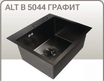 Мойка нерж. ALT  50*44 R графит