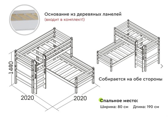 Угловая кровать "Соня" с прямой лестницей Вариант 7 