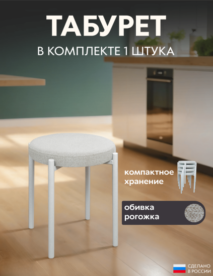 бежевый