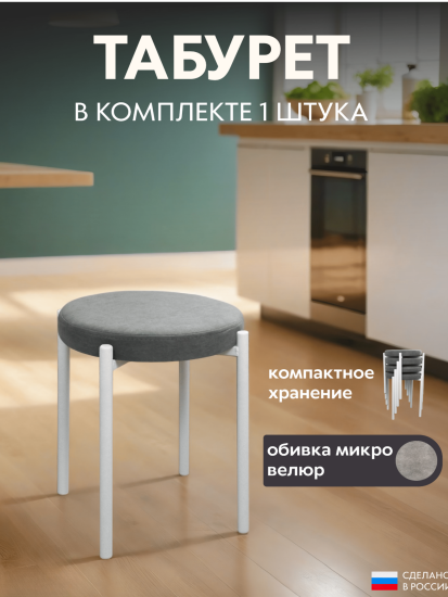 серый