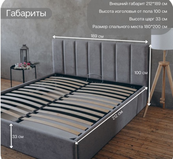 Кровать LINE 180х200 с подъемным механизмом двуспальная