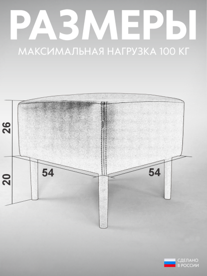 Пуфик экокожа (ИП Вишневский)