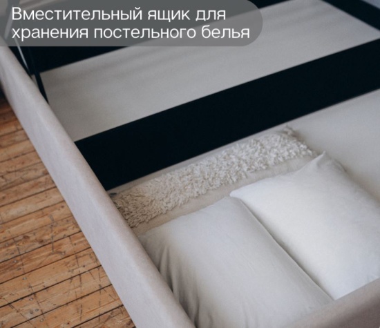 Кровать LINE 180х200 с подъемным механизмом двуспальная