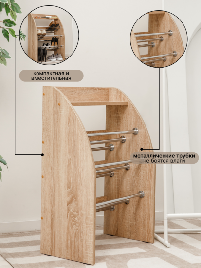 Обувница Лайт