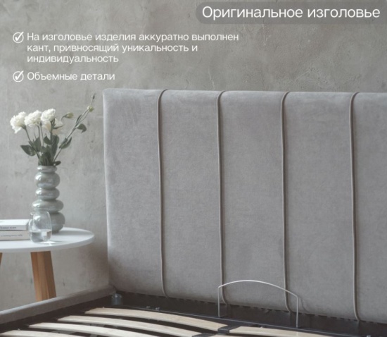 Кровать SEVEN 120х200 с подъемным механизмом