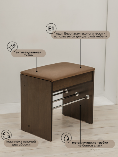 Обувница Пунто