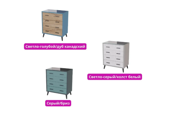 Комод интерьерный Ланс