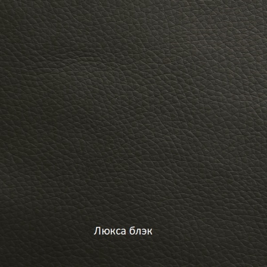 Табурет барный Бис