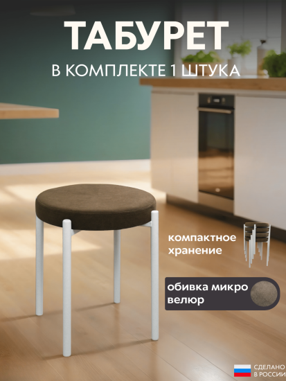 коричневый