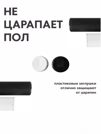 Табурет (ИП Вишневский) экокожа черные, белые ноги