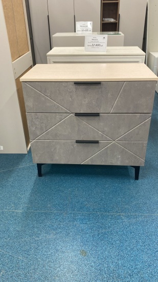 Комод Милонга МДФ