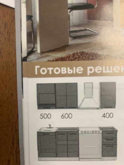 Кухня PLAIN sonoma 1,5м (Без столешницы, мойки, сушки)