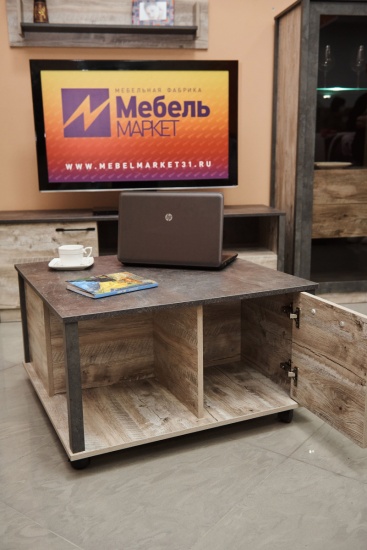 Клео Журнальный стол