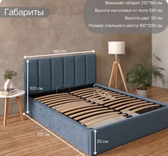 Кровать LINE 160х200 с подъемным механизмом двуспальная