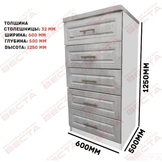 Комод 600-5 Катерина МДФ