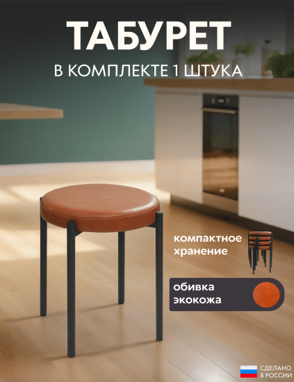 коричневый