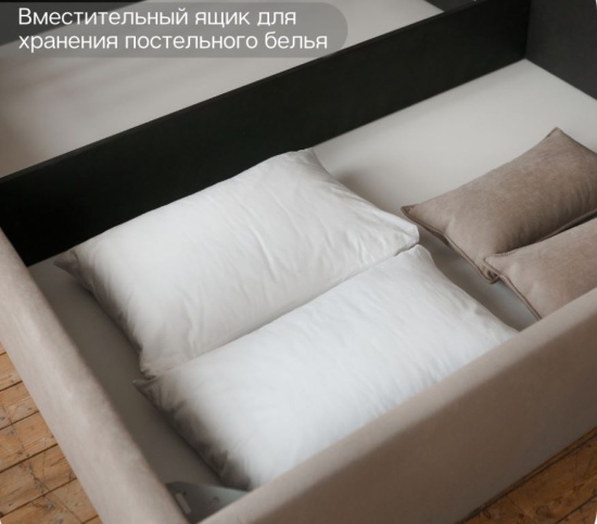 Двуспальная кровать KELLY 160х200 с подъемным механизмом 