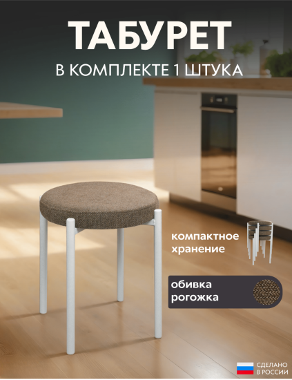 коричневый