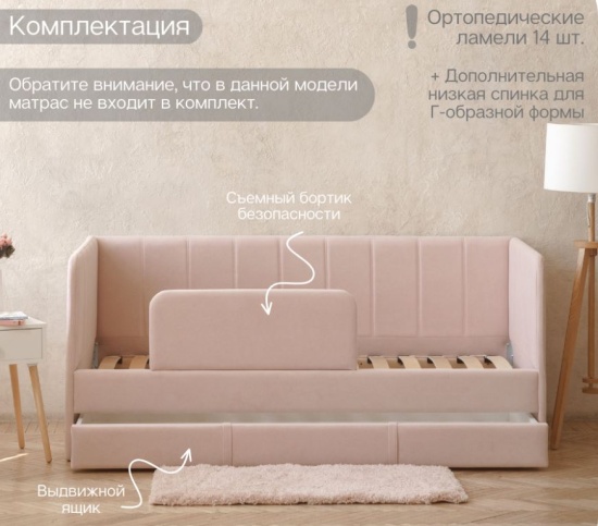 Детский диван-кровать 90*180 см DREAM line без матраца
