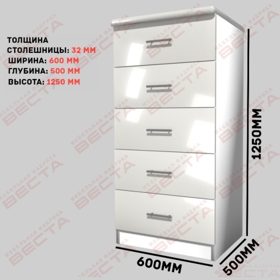 Комод 600-5 Марта