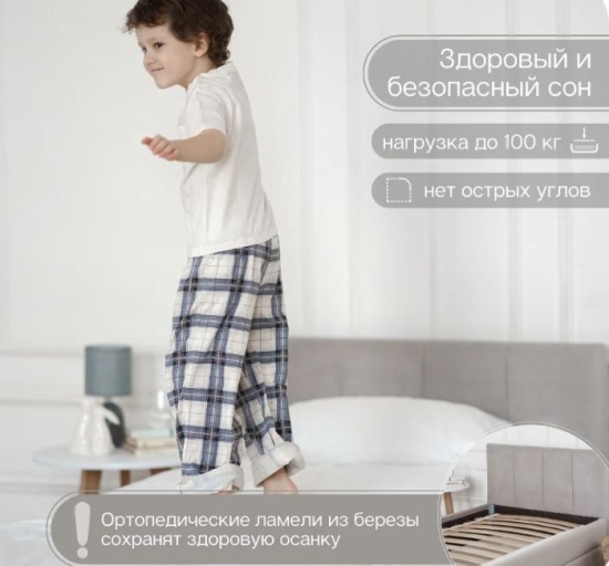 Диван-кровать Bloom 90х200 без матраса