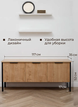 Тумба Синема 