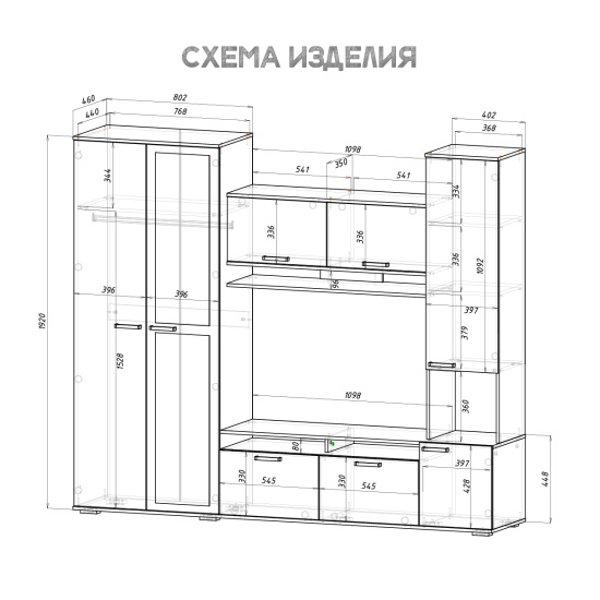 Гостиная Лукас