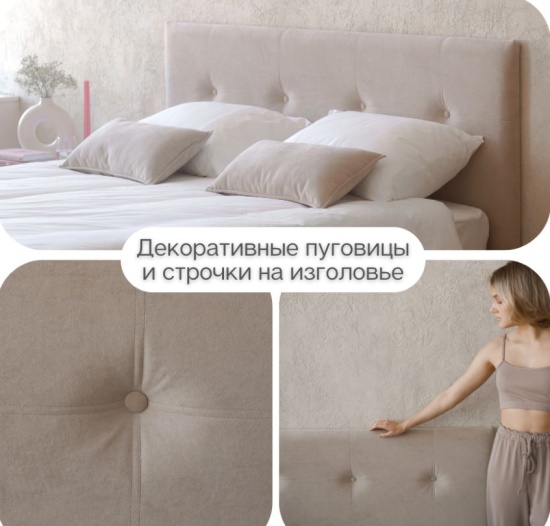 Двуспальная кровать GLORY 160х200с подъемным механизмом