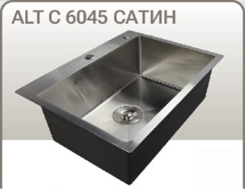 Мойка нерж. ALT 60*45 R сатин