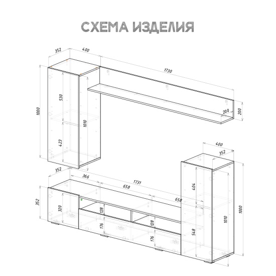 Гостиная Диаманд белый глянец