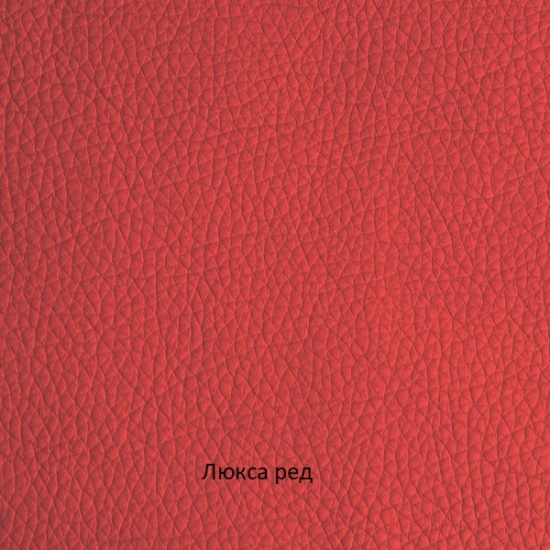 Табурет барный Бис