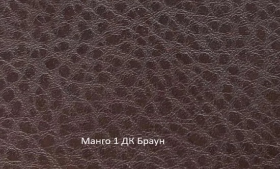 Табурет барный Бис