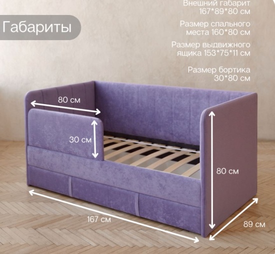 Сиреневый