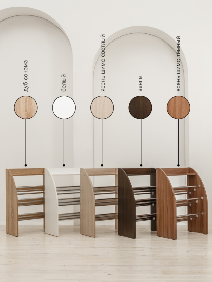 Обувница Лайт