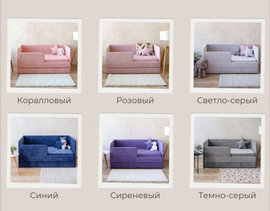 Диван-кровать Happy 80*160 без матраца