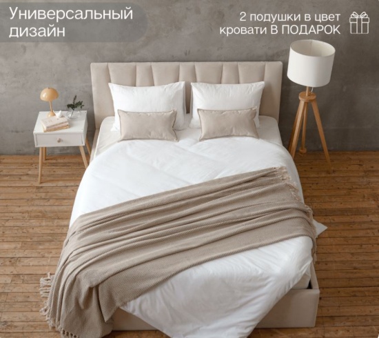 Двуспальная кровать KELLY 160х200 с подъемным механизмом 