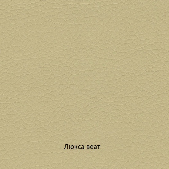 Табурет барный Бис