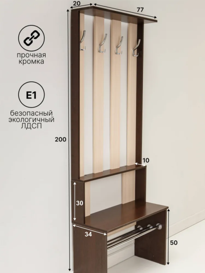 Прихожая Амиго микс