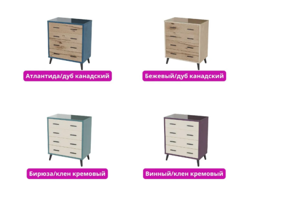 Комод интерьерный Ланс