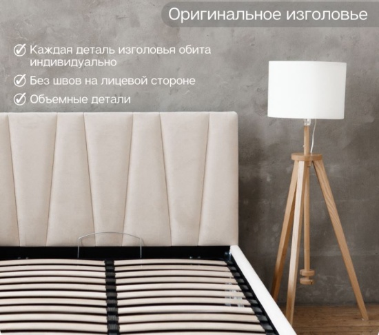 Двуспальная кровать KELLY 140х200 с подъемным механизмом