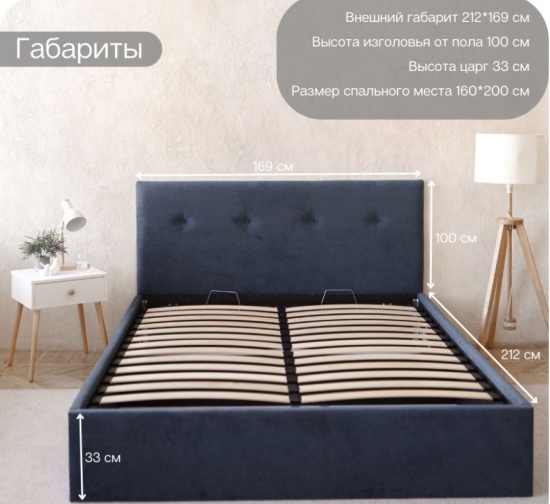 Двуспальная кровать GLORY 160х200с подъемным механизмом