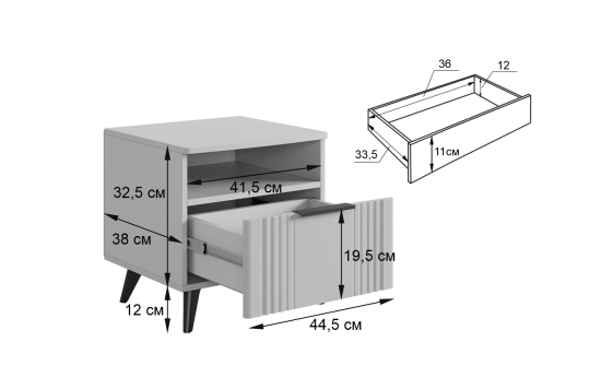 Катрин Тумба прикроватная