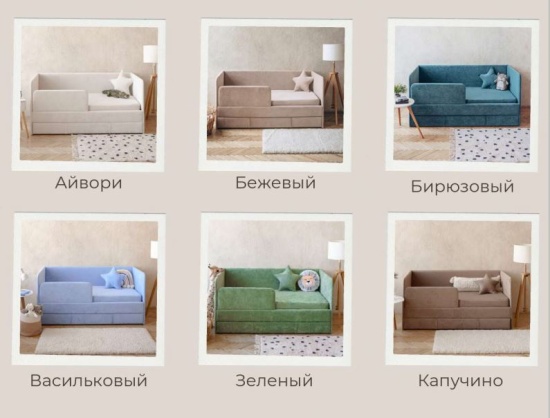 Диван-кровать Happy 80*160 без матраца